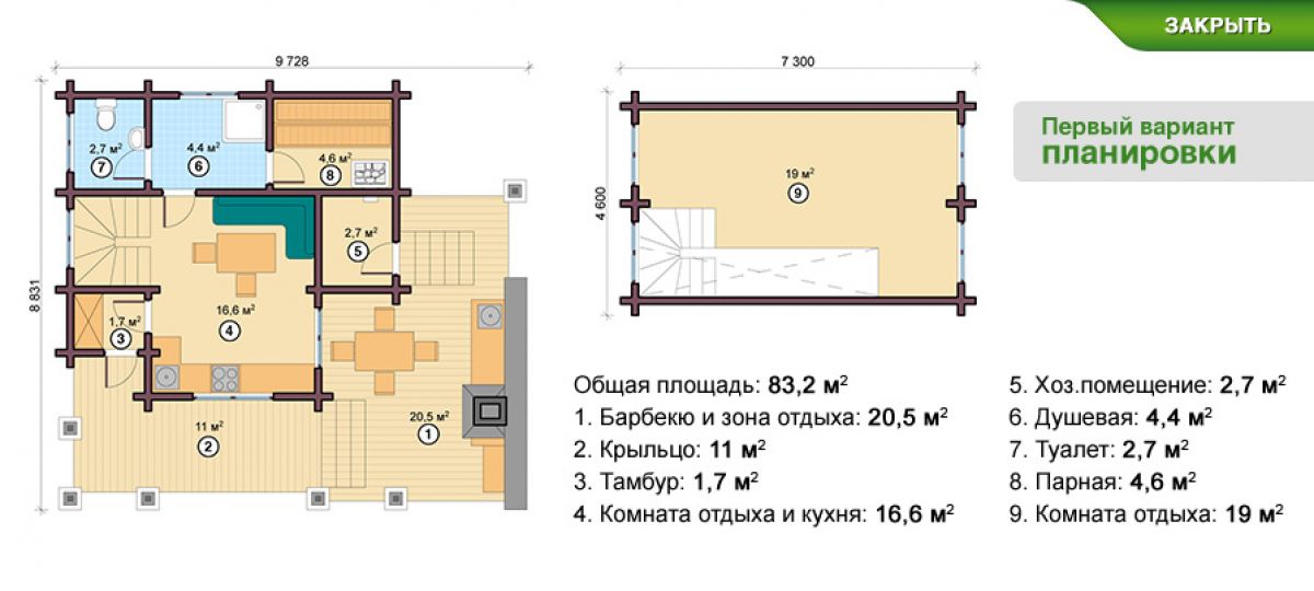 План бани «Клио» 8,3 на 9,2 м из клееного бруса под ключ